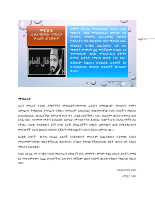 PRINCIPLE FOUR.pdf